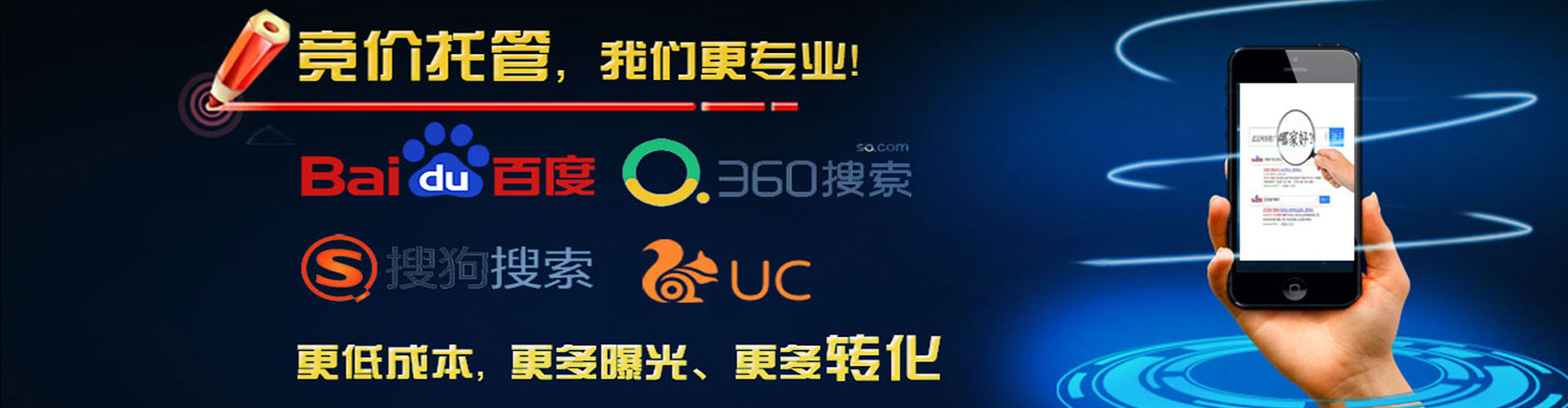 碾子山百度优化推广
